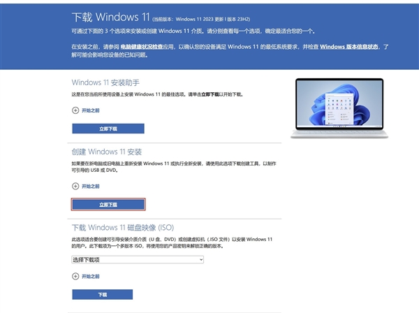 如何制作Windows系統(tǒng)安裝U盤：分享最簡單的方法