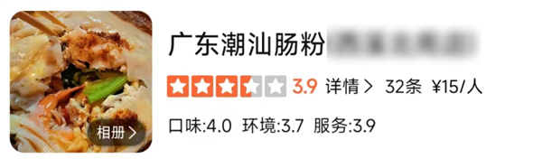 都說評分3.5的餐館更好吃 真的假的