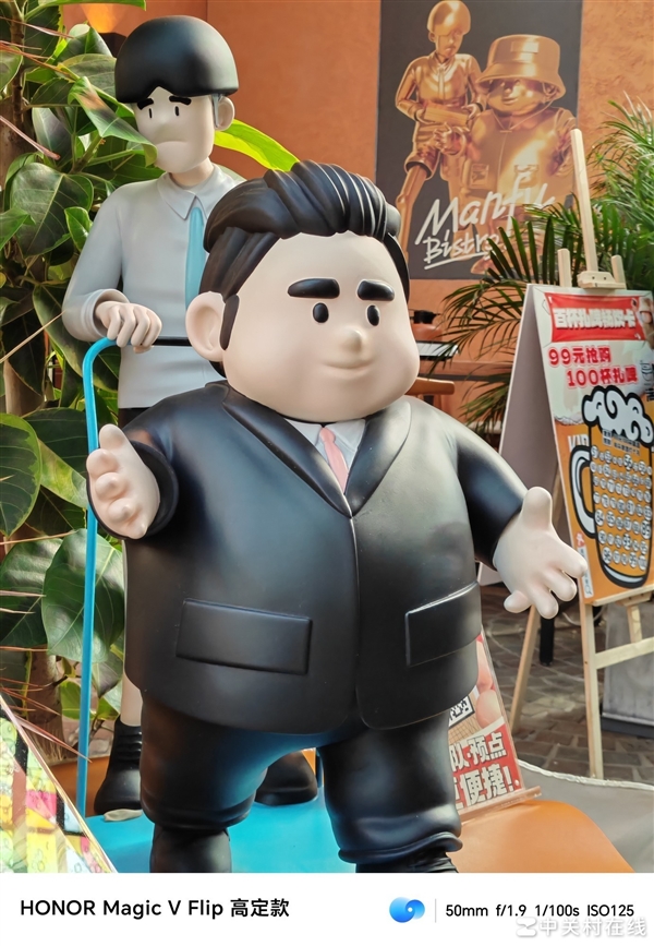 榮耀開啟小折疊全面屏?xí)r代！榮耀Magic V Flip上手