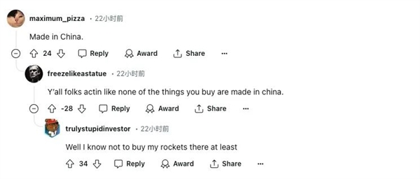 昨天掉在河南的天兵火箭：很可能是因為太草率了