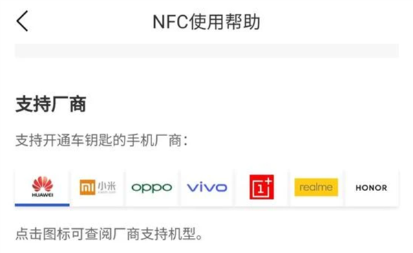 蔚來為啥要做手機(jī)？可能都怪蘋果“不給面子”