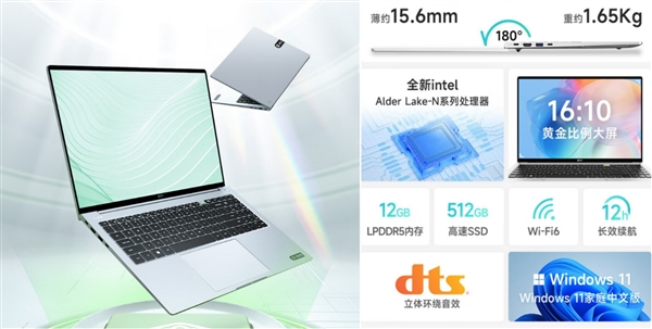 攀升電腦雙11今晚20點正式開始：酷睿13代i5+ RTX 3060主機(jī)僅4699元