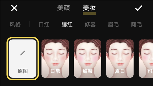 手機相冊編輯誰最強？蘋果大戰(zhàn)華米OV