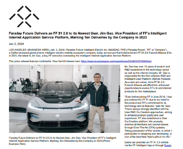 法拉第未來FF 2023年全年交付10輛車 賈躍亭：進軍中東
