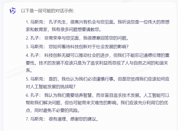 上手通義千問(wèn)2.0后 我才發(fā)現(xiàn)大模型的天敵是伍佰