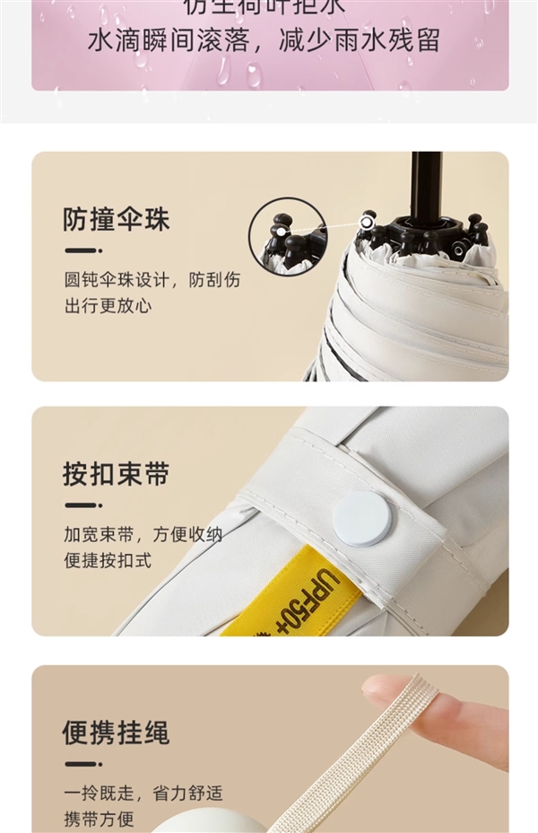 用一次就回本！盼偶遇折疊雨傘元大促：券后9.8