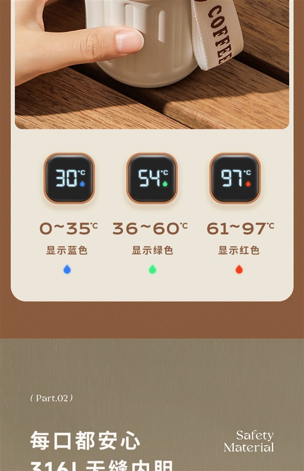 316L無縫內(nèi)膽 智能測溫：shoke保溫杯24.9元大促