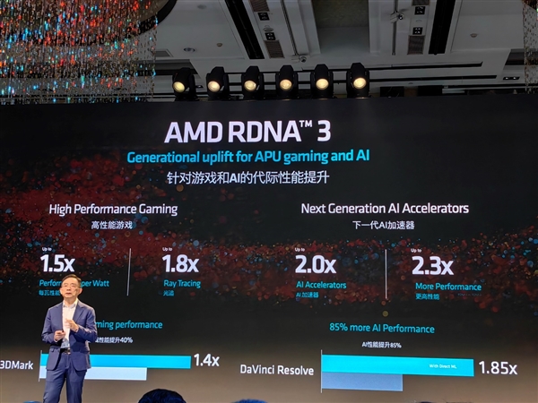 AMD官宣RDNA3+ GPU架構！Zen5的完美搭檔