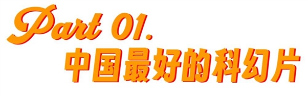 42塊錢的“選妃游戲” 讓百萬(wàn)直男找回愛(ài)情