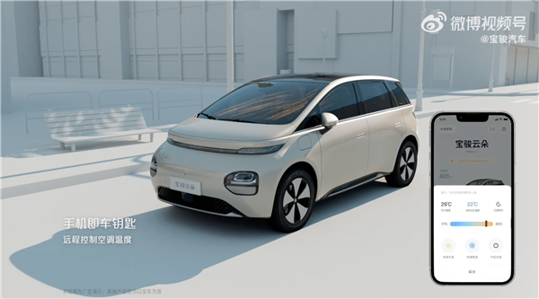 配備MT8666芯片 全新LingOS 2.0系統(tǒng)全球首發(fā) 將首次應(yīng)用于寶駿云朵