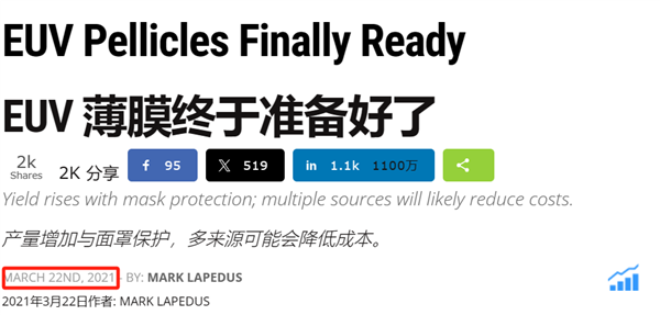 美國芯片制造業(yè)支棱不起來 全怪一張膜