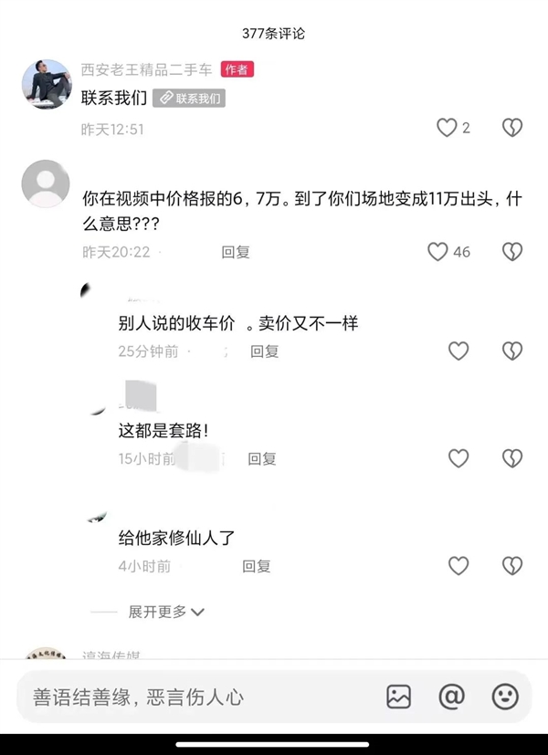 官方二手車靠譜嗎！靠譜 但只能靠一點點