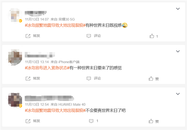 火山即將大爆發(fā) 冰島宣布緊急狀態(tài)：“世界末日”要來了嗎