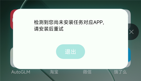 會(huì)自己逛淘寶發(fā)紅包 這個(gè)語(yǔ)音助手有點(diǎn)越界。。。