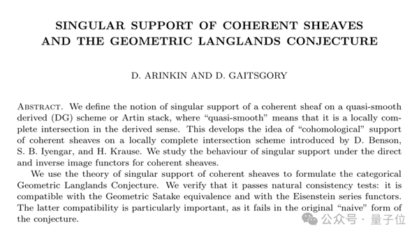 幾何朗蘭茲猜想搞定！30年800+頁論文、中國學(xué)者陳麟系主要作者