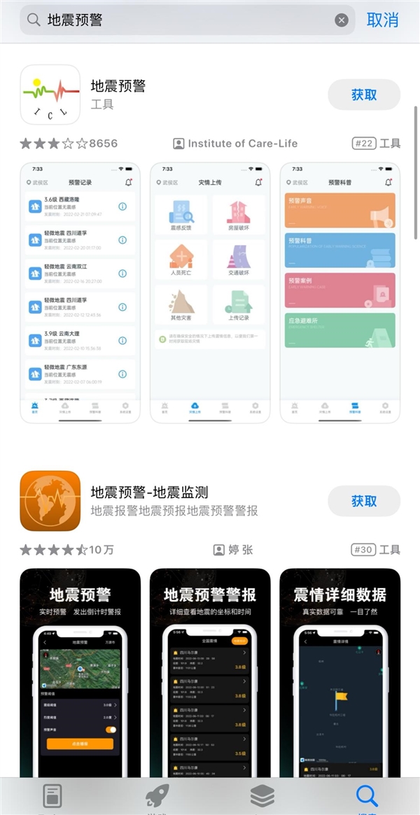 蘋果終于不用手動(dòng)設(shè)置節(jié)假日日歷上熱搜 網(wǎng)友：終于愿意好好做本土化了