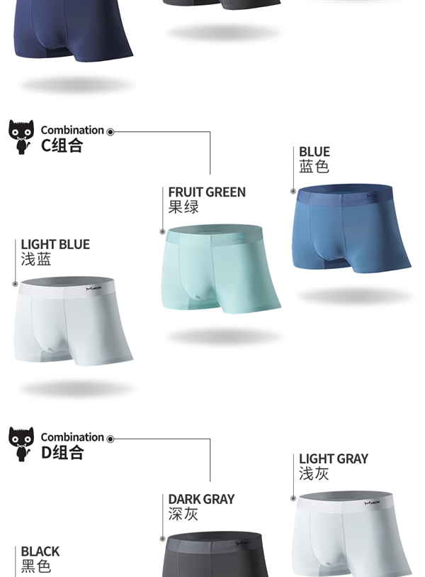 3D立體囊袋設(shè)計(jì)：貓人石墨烯抗菌男士?jī)?nèi)褲三條裝29元發(fā)車