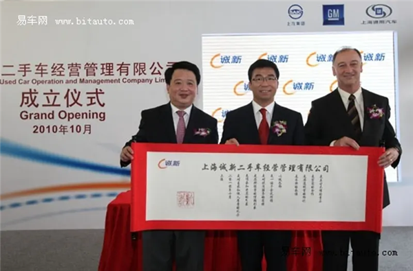 官方二手車靠譜嗎！靠譜 但只能靠一點點