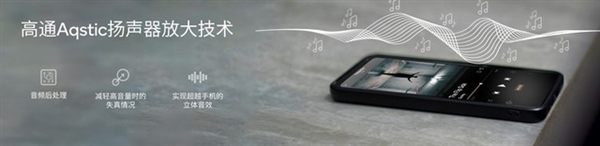 新晉神U第三代驍龍8s到底是個啥水平 一文了解詳情