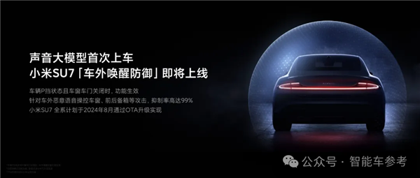 因被美國制裁而再次創(chuàng)業(yè)：小米將要打造地表最強(qiáng)四門車！