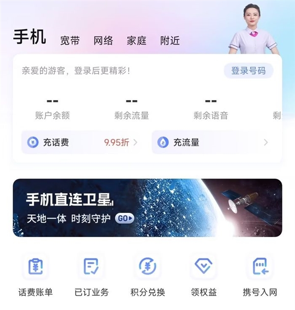 華為遙遙領(lǐng)先并非虛言！Mate 60 Pro衛(wèi)星通話揭秘