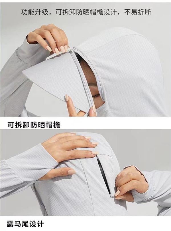 1件頂5件 阿里1688自采店UPF50+防曬衣：34.8元官方包郵
