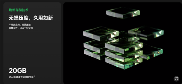 羅永浩說榮耀新功能在抄襲 這事情可能還真不好說