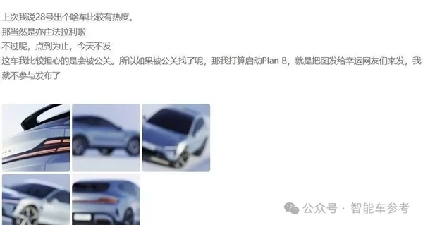 雷軍臨門降價引爆小米SU7！一夜賣光一年產(chǎn)能：高管自曝回廠打螺絲