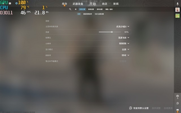 英特爾銳炫核顯圖形性能翻倍！輕薄本邁過3A游戲門檻