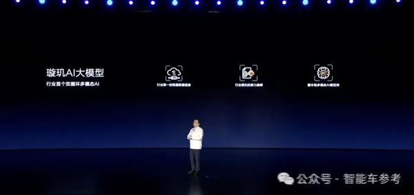 比亞迪一天入賬16.5億 研發(fā)超特斯拉 銷量超寶馬成全球十大