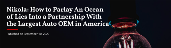 新造車首例！創(chuàng)始人判入獄四年 曾立志超越馬斯克