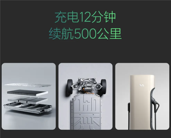 充電12分鐘續(xù)航500公里！理想超充站加快建設(shè) 年底目標(biāo)300座