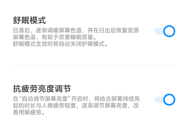 vivo Y200上手：6000mAh大電池帶來最好的續(xù)航安全感