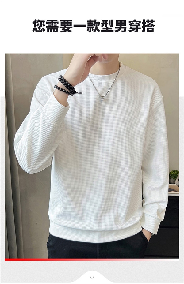 超劃算：真維斯衛(wèi)衣衛(wèi)褲任選3件到手79.7元