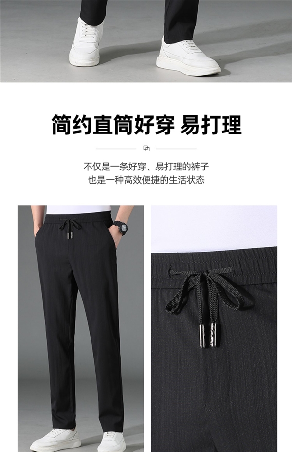 2023夏季新款：羅蒙冰絲速干休閑褲49元官方大促（日常199元）
