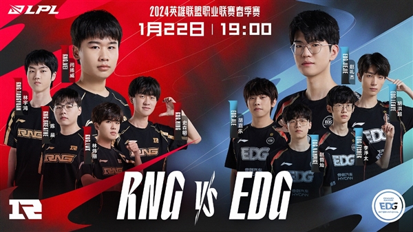 LPL 2024春季賽正式開打 首戰(zhàn)即巔峰！Intel 14代酷睿強力助攻、升級AI