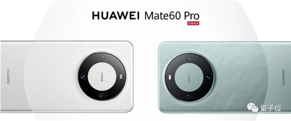 華為Mate 60 Pro測出5G速度！麒麟9000S正式回歸：6999首批秒搶光