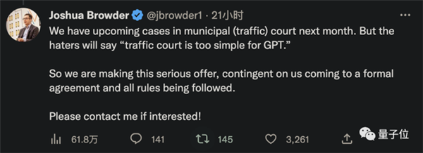 AI律師出道：“倒貼”100萬美元幫人類打官司