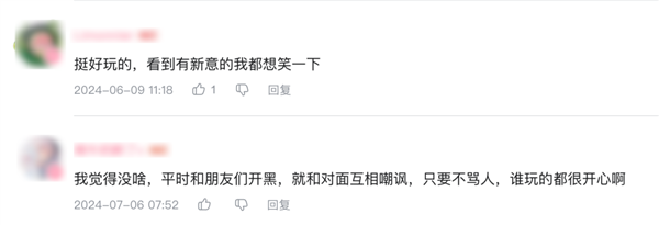 玩了一天游戲 我被“收徒”了20次