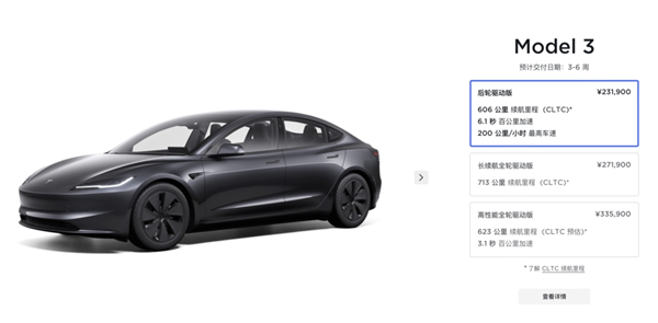 雷軍問鼎車展、馬斯克赴京不晚