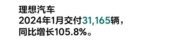 李想擔(dān)心的事還是發(fā)生了