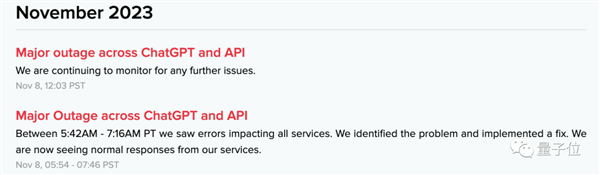 ChatGPT全線大崩潰！網(wǎng)友集體在線吐槽：老板奧特曼親自致歉