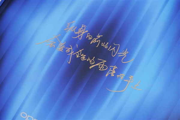 限量5000份！OPPO Find X8系列英雄聯(lián)盟全球總決賽紀(jì)念禮盒圖賞