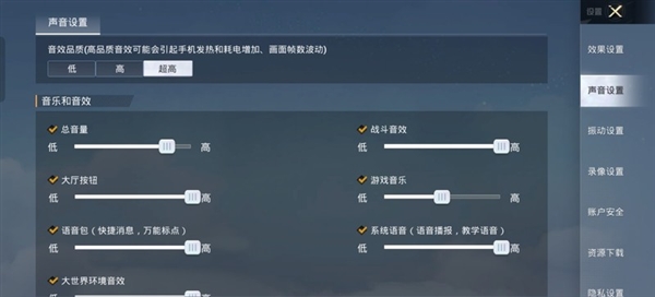 一加12性能實測：連續(xù)2小時游戲 機身溫度不到40℃