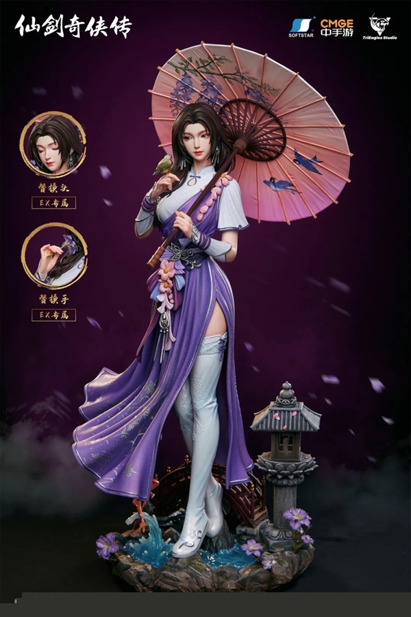 4280元起 《仙劍奇?zhèn)b傳》林月如1/4雕像限量預(yù)定開啟