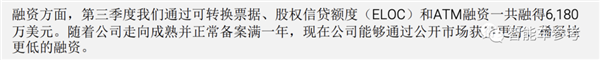賈躍亭把造車工廠賣了！一舉套現(xiàn)8600萬 “不影響生產(chǎn)”