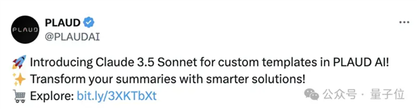 給iPhone背面貼個(gè)AI錄音機(jī) 生意老好了