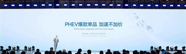 全系支持快充！蜂巢能源短刀電池升級：三款新品首發(fā)