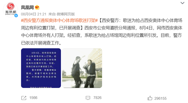 TFBOYS粉絲怎么跟考研老哥掐起來(lái)了？