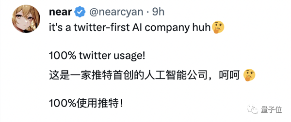 馬斯克大模型創(chuàng)始團隊曝光！華人占三分之一：清華浙大校友在列